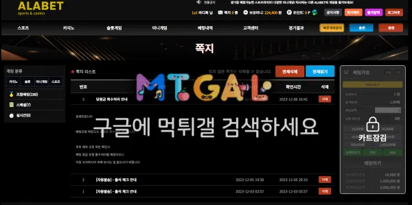 알라벳 부모터진 먹튀 싸이트 첨부 이미지