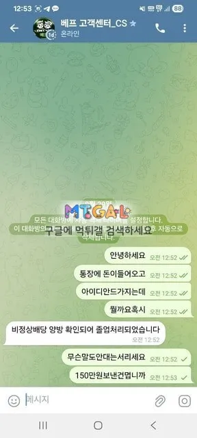 베프 (베스트프렌드) 먹싸확정 첨부 이미지