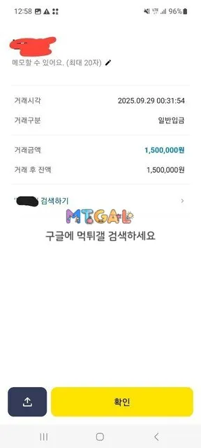 베프 (베스트프렌드) 먹싸확정 첨부 이미지