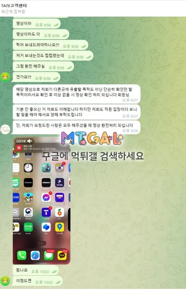 테이트 (TATE) 첨부 이미지