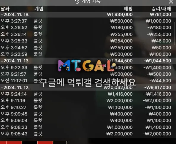 고카지노 절대사용금지 첨부 이미지
