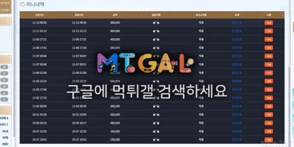 테이트 (TATE) 첨부 이미지