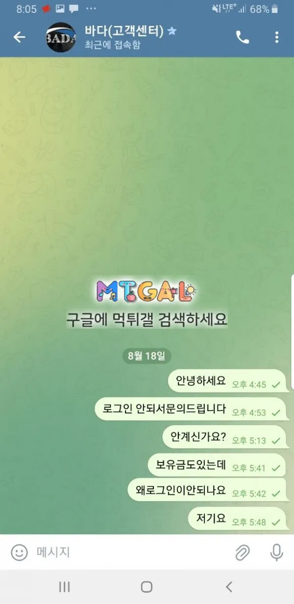 바다 이벤트로 꼬시고 먹시전 첨부 이미지