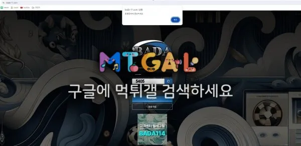 바다 이벤트로 꼬시고 먹시전 첨부 이미지