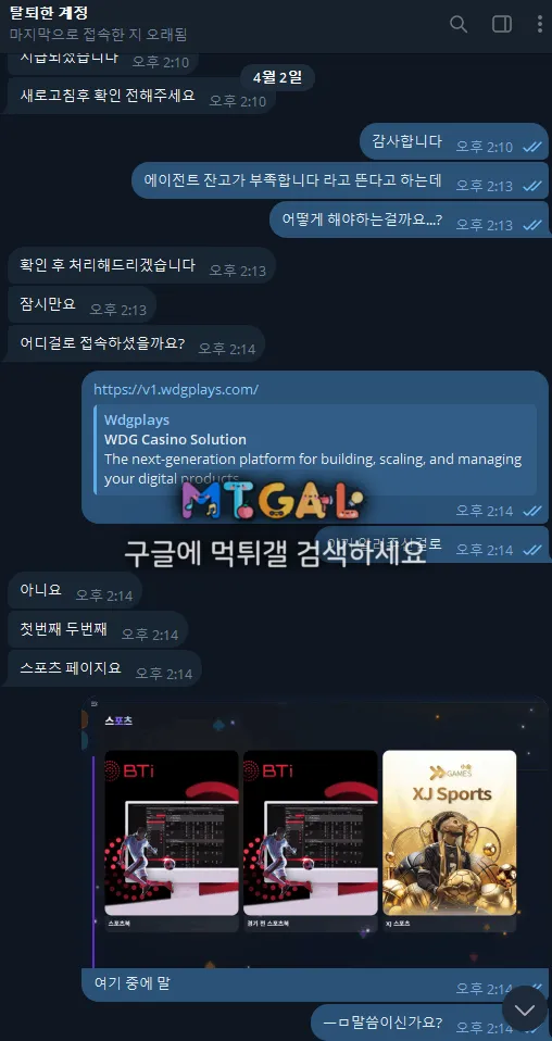 V1 WDG 구멍가게중에 구멍가게네요 첨부 이미지