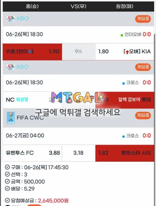 더샾 개억지 먹튀 첨부 이미지