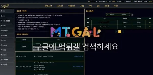 캐시 (cash) 37도 먹튀하는 글베이사이트 첨부 이미지