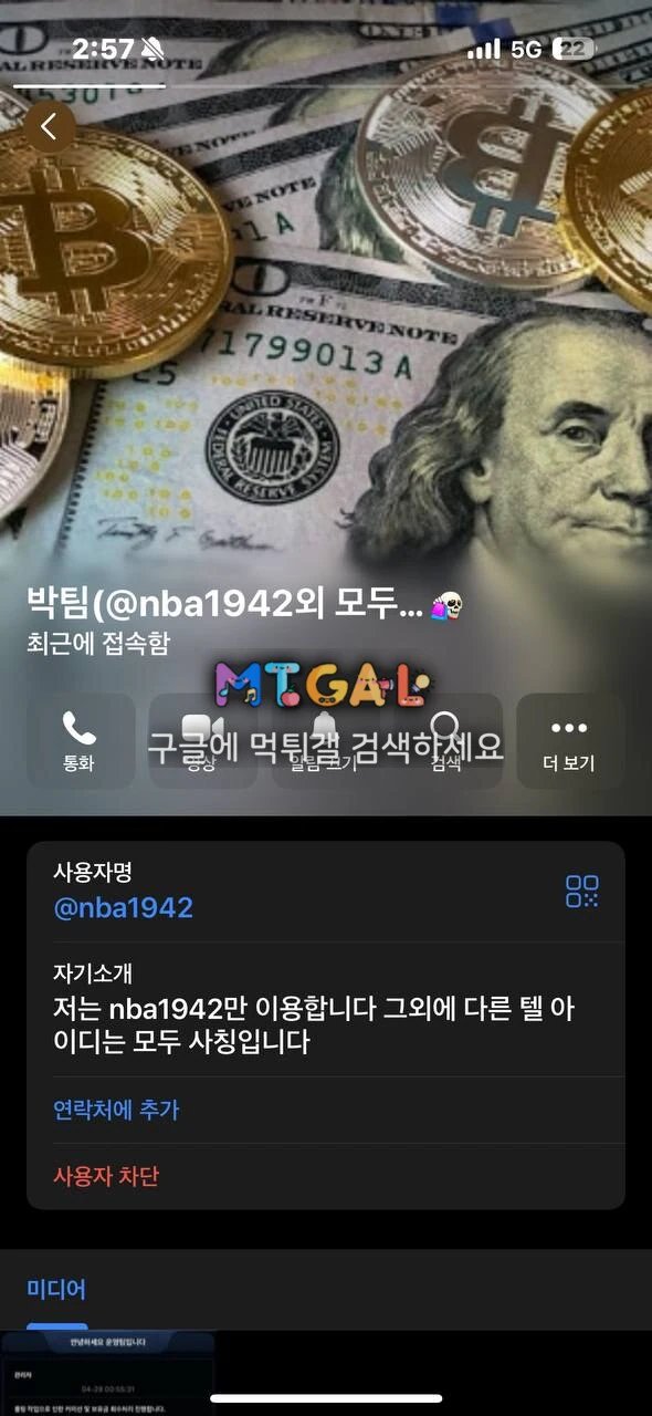 디즈니 개먹싸 첨부 이미지
