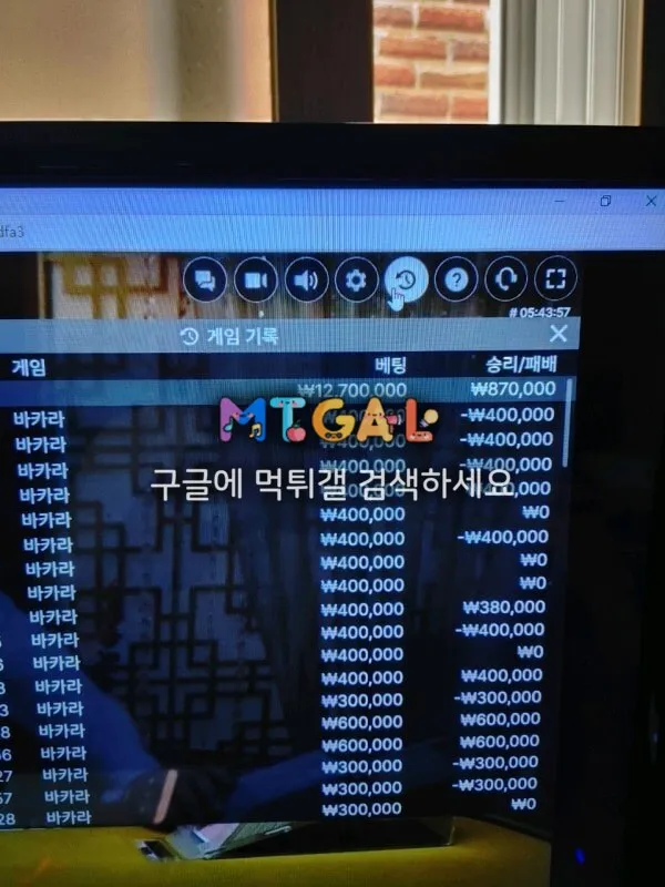 윈카지노 쌩실벳 원금까지 먹튀 첨부 이미지