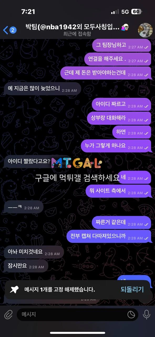 디즈니 개먹싸 첨부 이미지