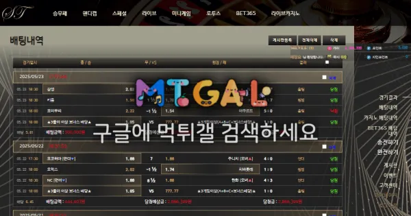 ST (에스티) 무지성 먹튀집단 첨부 이미지