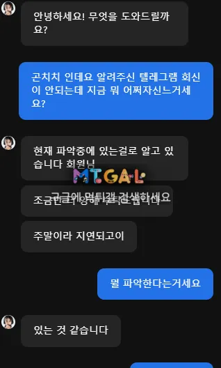 노빠꾸 핑돈 주의하세요 첨부 이미지