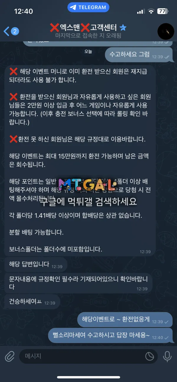 엑스맨 구멍가게 확정 첨부 이미지