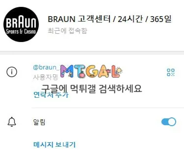 브라운, braun 28만원먹 첨부 이미지