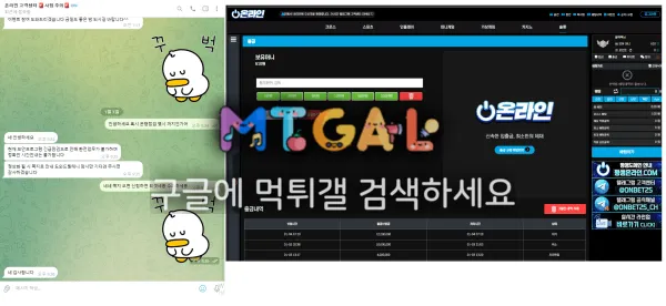 온라인(평생온라인.com) 첨부 이미지
