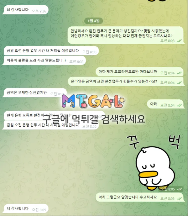 온라인(평생온라인.com) 첨부 이미지