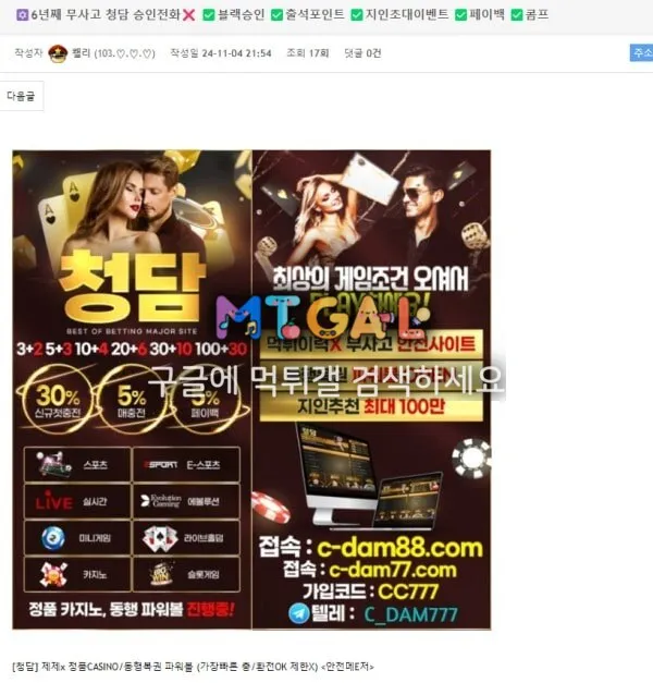 청담 시간만 질질끌고 돈안나와요 첨부 이미지