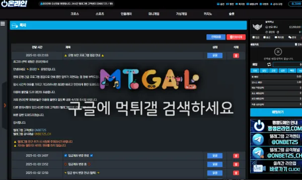 온라인(평생온라인.com) 첨부 이미지
