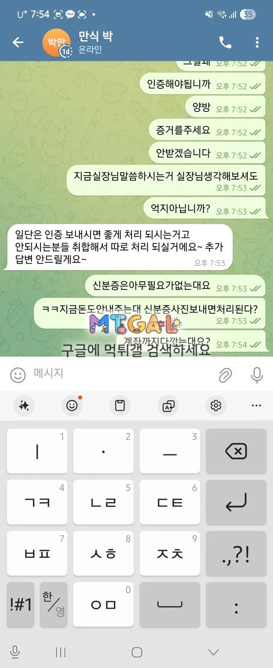 메이저 호소사이트 x2 ㅋㅋㅋ 첨부 이미지