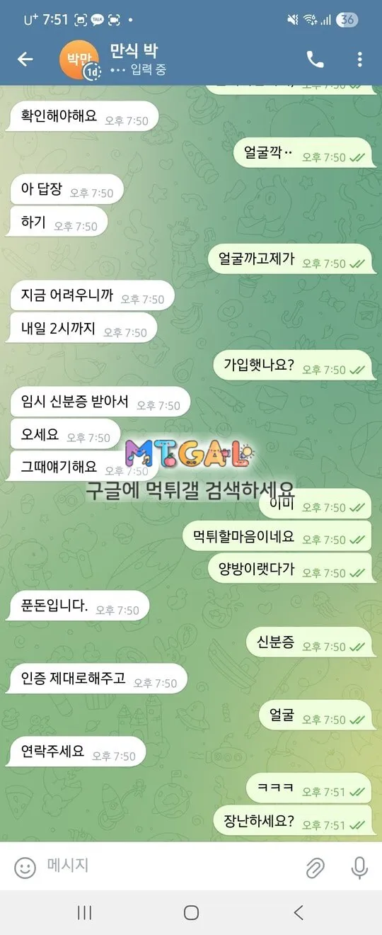 메이저 호소사이트 x2 ㅋㅋㅋ 첨부 이미지