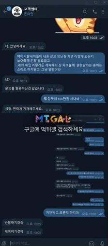 fm카지노 100만원 먹튀 첨부 이미지
