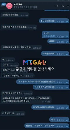 fm카지노 100만원 먹튀 첨부 이미지