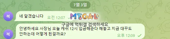 캐시 소액 먹튀 첨부 이미지