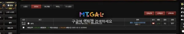애국벳 쓰지마세요 첨부 이미지