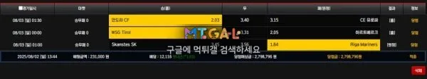 더블디 스포츠 3폴더 먹튀 첨부 이미지