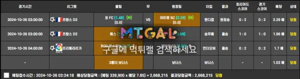 히트 양방드립치면서 먹튀합니다 첨부 이미지