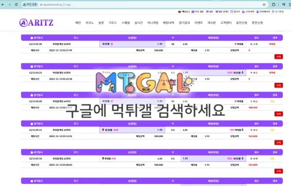 아리츠, 소피아 먹튀 신고합니다(2) 첨부 이미지