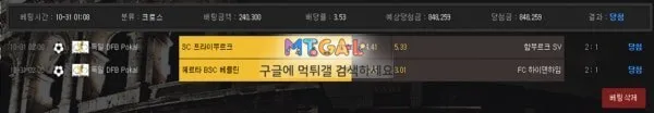 콜로세움 재고떨어져서 먹튀하네요 첨부 이미지