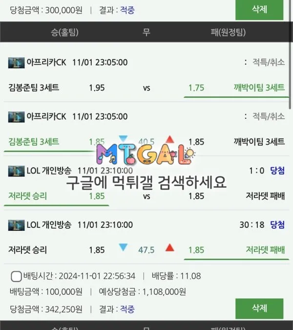 그린(green) 적특 첨부 이미지