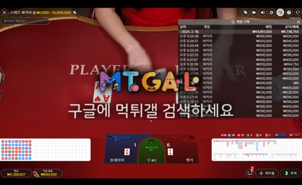 도쿄 먹튀 개쪽바리 사이트 이용 금지 첨부 이미지