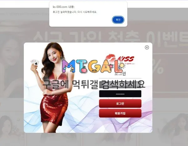키스 먹튀 사이트 40만원도 없는 걸배이 사이트 첨부 이미지