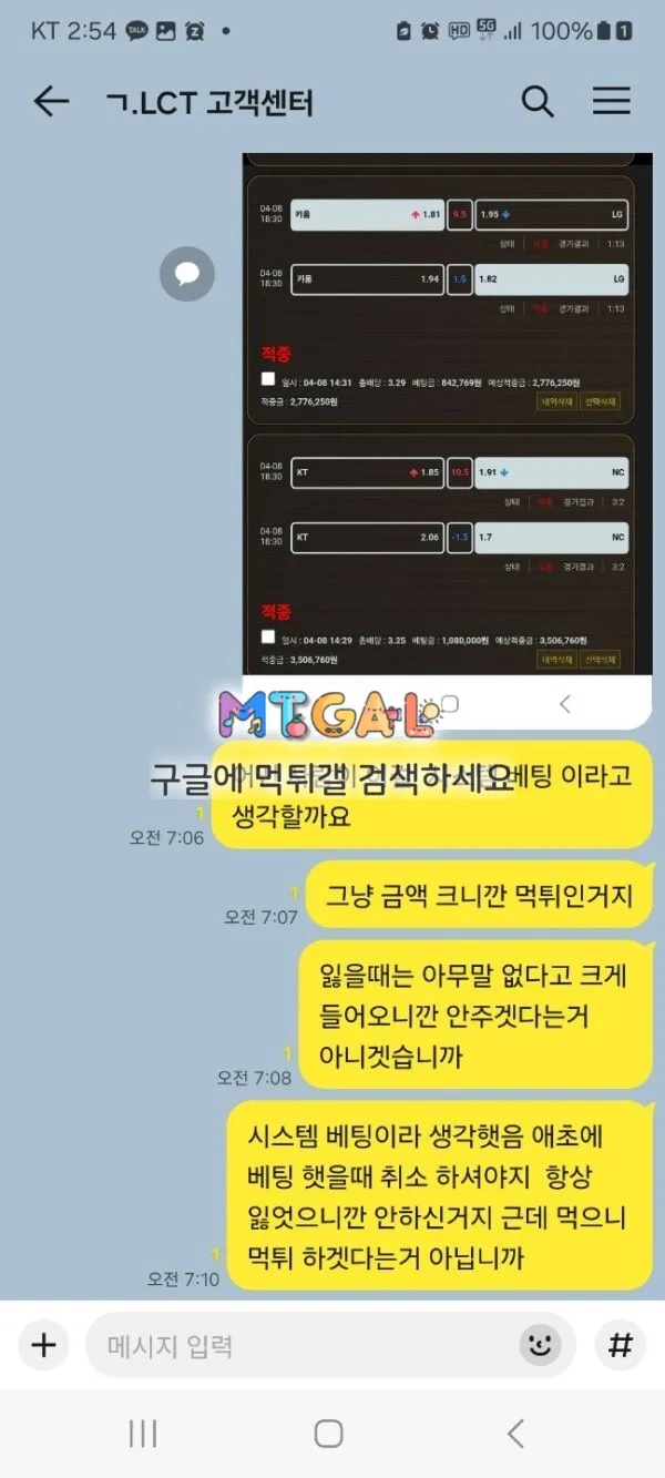 lct, 엘시티, 엘씨티 첨부 이미지