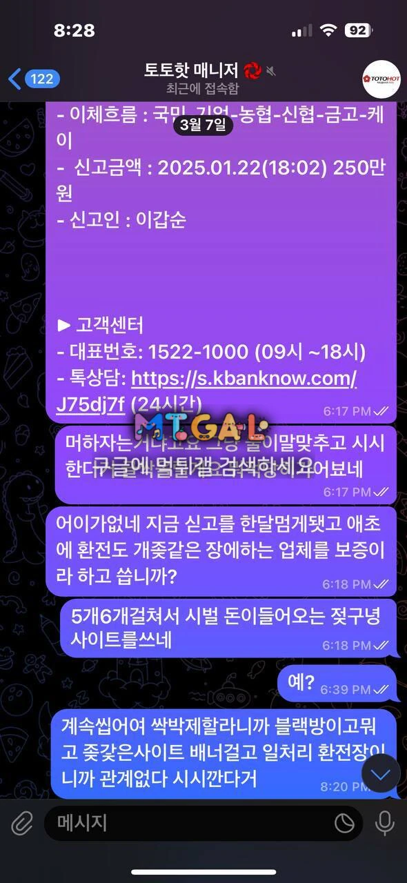 토토핫배너 정마담카지노 핑돈쏨 (재업) 첨부 이미지