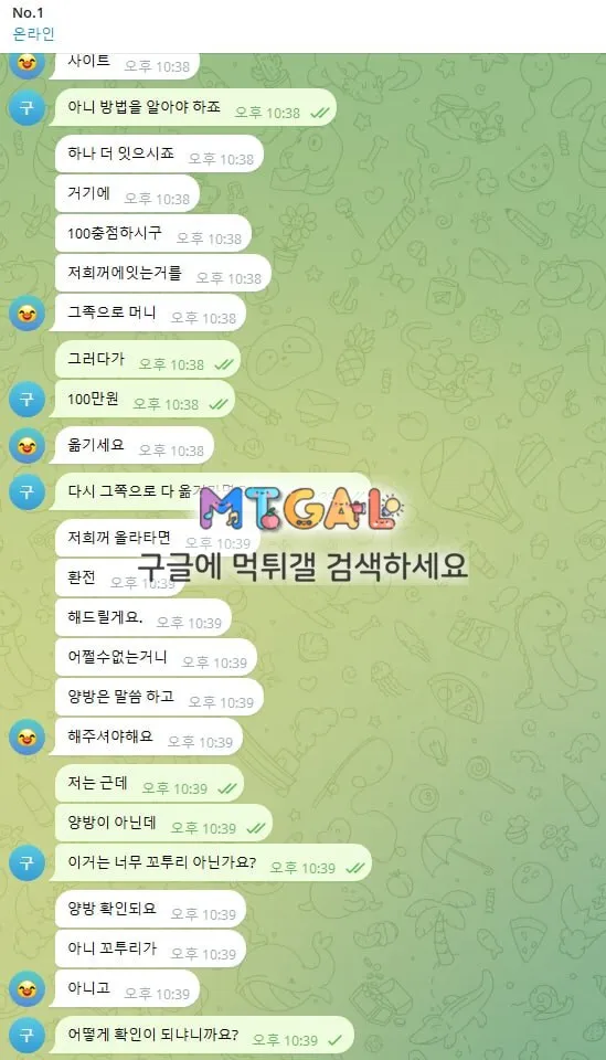 슈퍼카지노 100먹 첨부 이미지