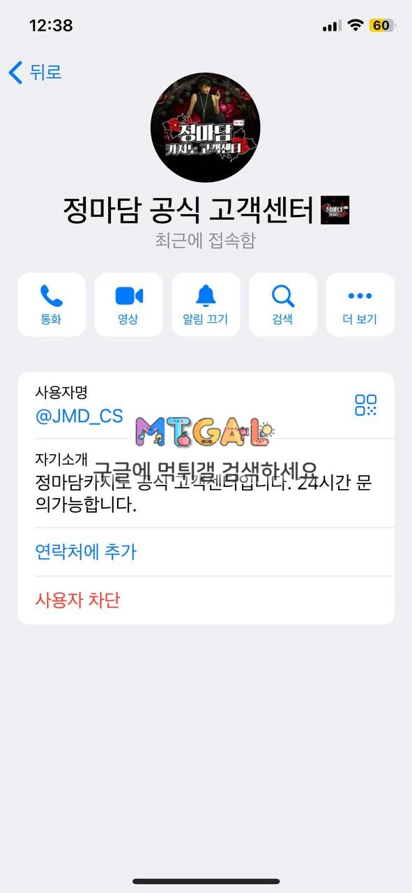 토토핫배너 정마담카지노 핑돈쏨 (재업) 첨부 이미지