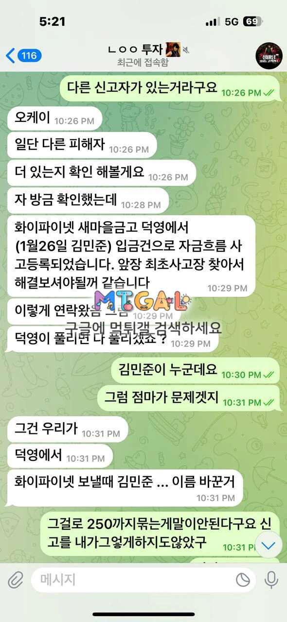 토토핫배너 정마담카지노 핑돈쏨 (재업) 첨부 이미지