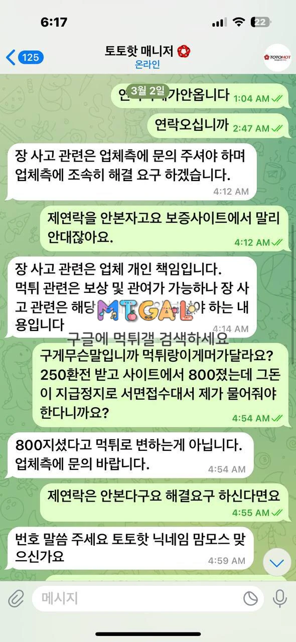 토토핫배너 정마담카지노 핑돈쏨 (재업) 첨부 이미지