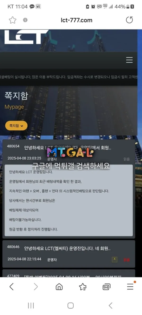 lct, 엘시티, 엘씨티 첨부 이미지