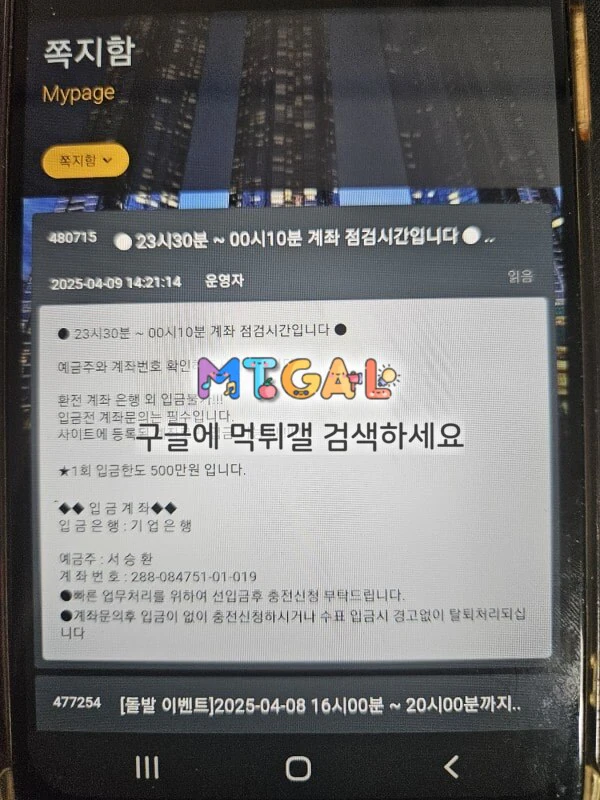 lct, 엘시티, 엘씨티 첨부 이미지
