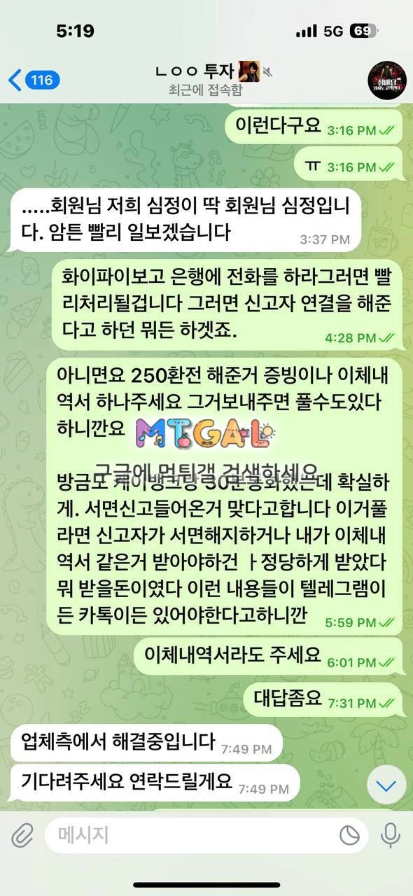 토토핫배너 정마담카지노 핑돈쏨 (재업) 첨부 이미지