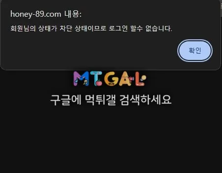 허니랜드 허니777.com 원금까지 먹튀 첨부 이미지