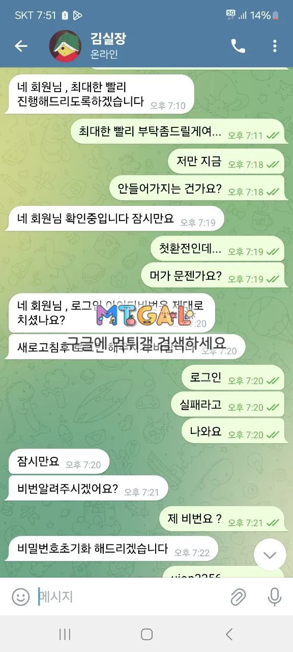 엘리에나 카지노 입먹 첨부 이미지