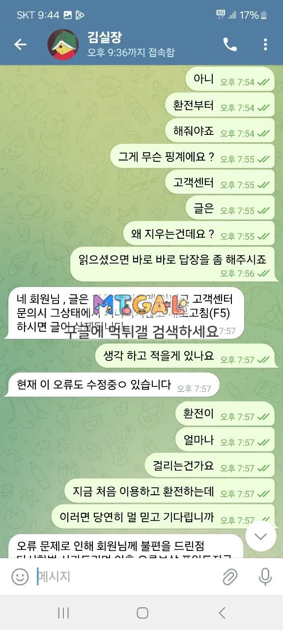 엘리에나 카지노 입먹 첨부 이미지