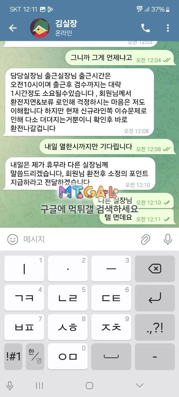 엘리에나 카지노 입먹 첨부 이미지