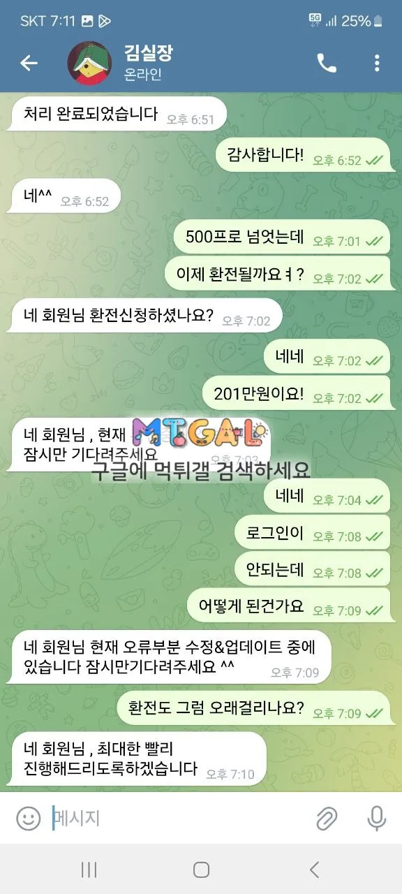 엘리에나 카지노 입먹 첨부 이미지