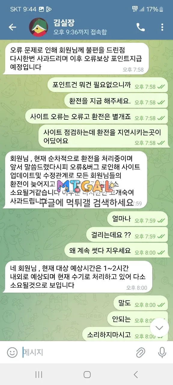 엘리에나 카지노 입먹 첨부 이미지